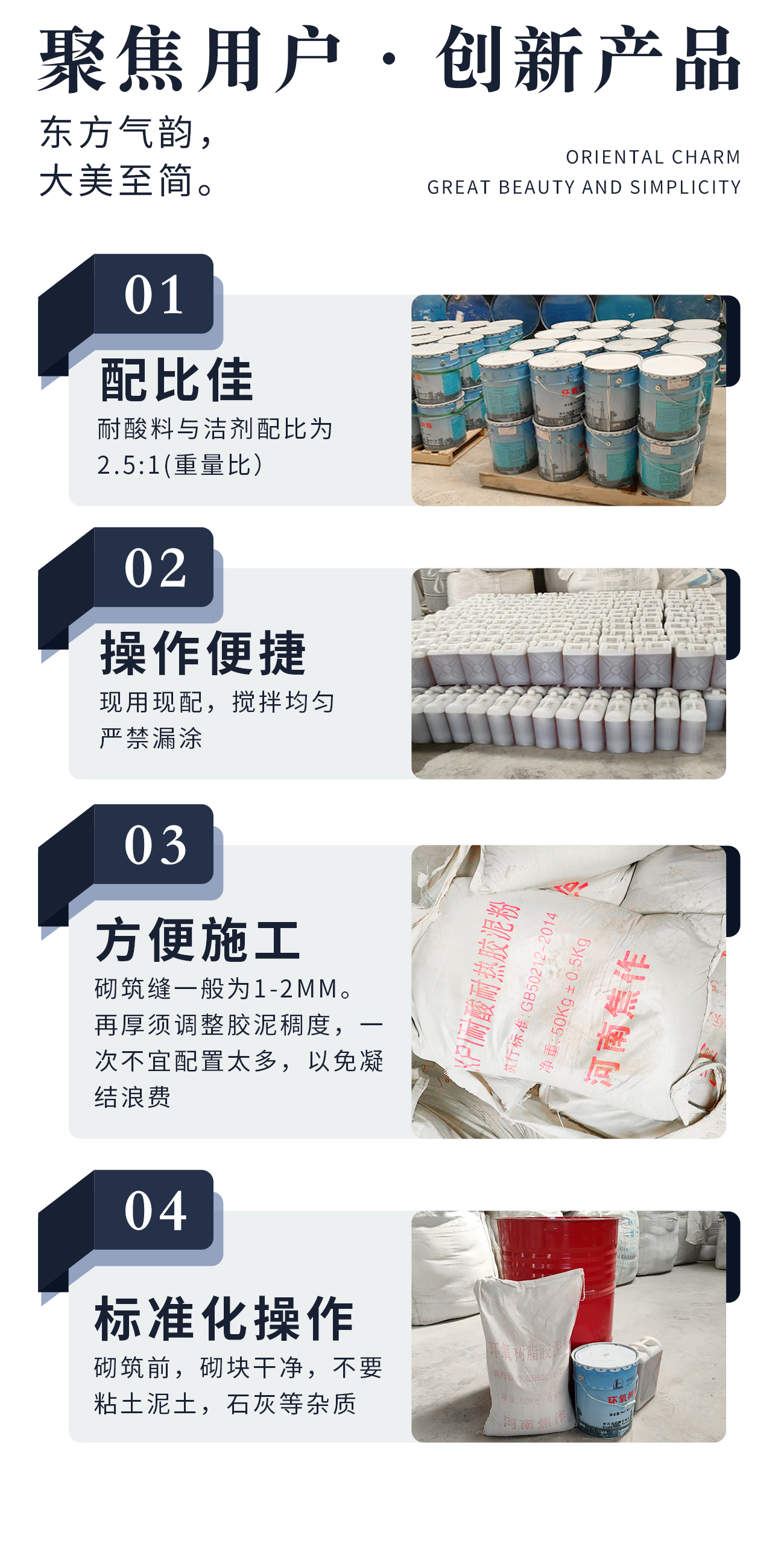 KPI钾水玻璃胶泥_05